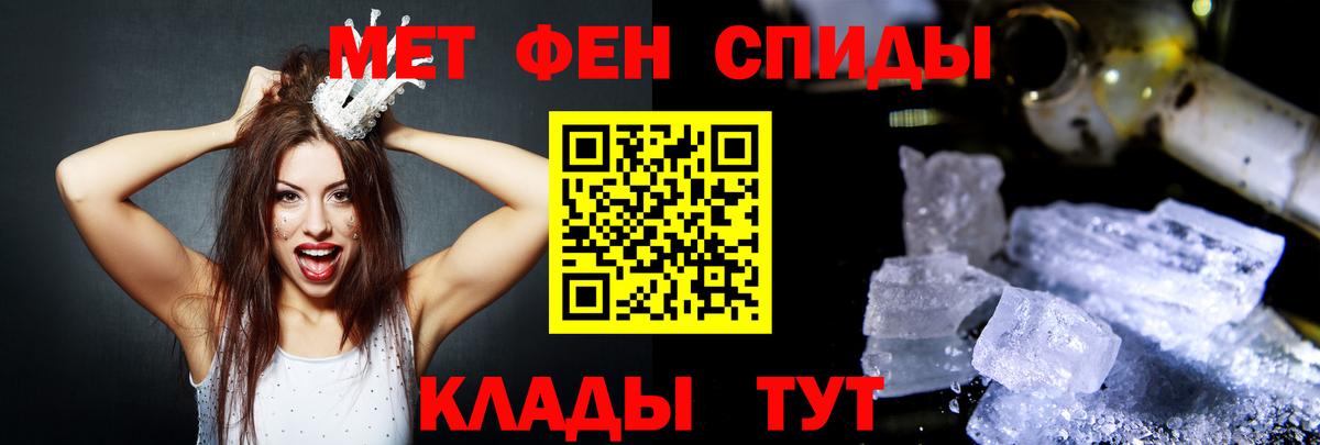 Амфетамин 98%  Вход с VPN  Amphetamine  Мурманск 
