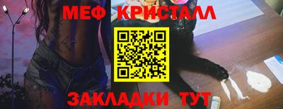 прущие крисы Гагарин