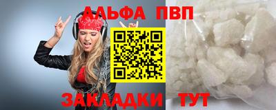 амфетамин Гай