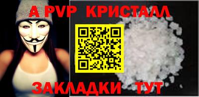 прущие крисы Гагарин