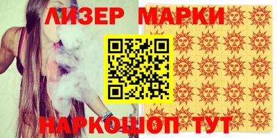 синтетический гашиш Гатчина