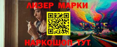 синтетический гашиш Гатчина