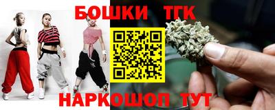 синтетический гашиш Гатчина