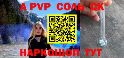 амфетамин Гай