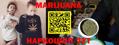 синтетический гашиш Гатчина
