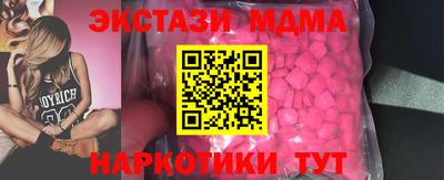 синтетический гашиш Гатчина