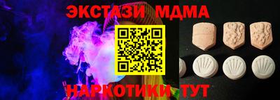 синтетический гашиш Гатчина