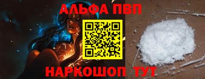 амфетамин Гай