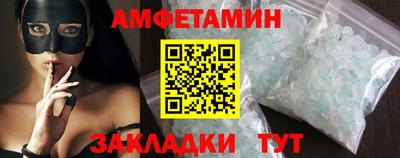 прущие крисы Гагарин