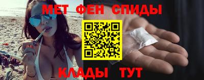 амфетамин Гай