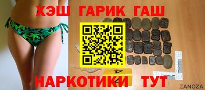 синтетический гашиш Гатчина