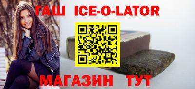 синтетический гашиш Гатчина