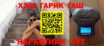 синтетический гашиш Гатчина