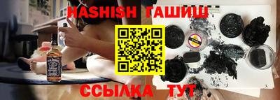 синтетический гашиш Гатчина