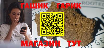 синтетический гашиш Гатчина