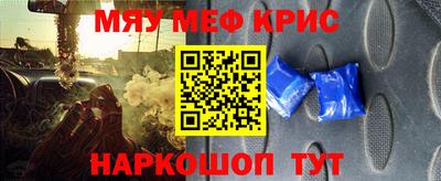 прущие крисы Гагарин