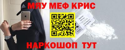 амфетамин Гай