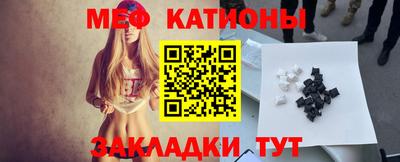 прущие крисы Гагарин