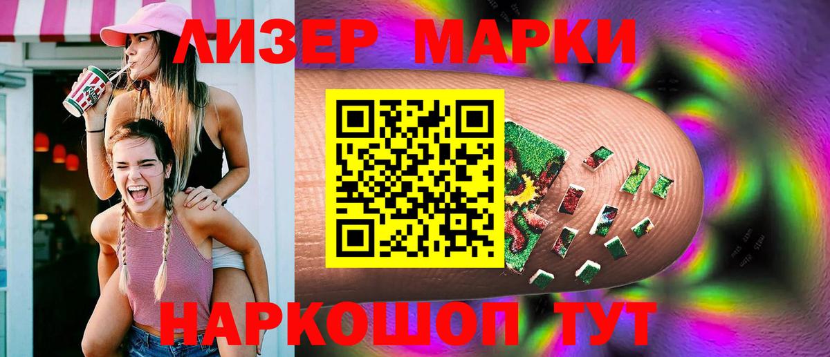LSD-25 экстази ecstasy Мурманск