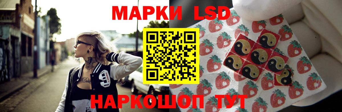 ЛСД экстази кислота  LSD-25 экстази  Вход с VPN  Мурманск  LSD-25 экстази кислота 