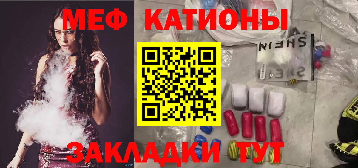 МЕФ Мурманск