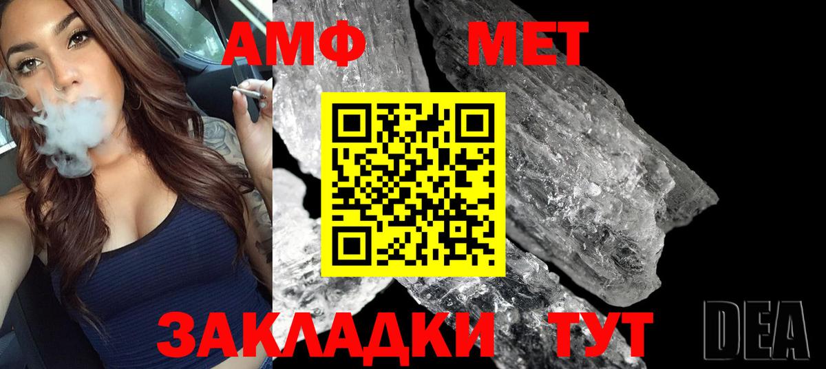 Alpha-PVP СК   Гашиш  ГАШИШ  Мурманск  Меф МЯУ МЯУ   Канабис  Вход с VPN 