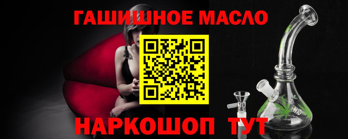 ТГК концентрат Мурманск