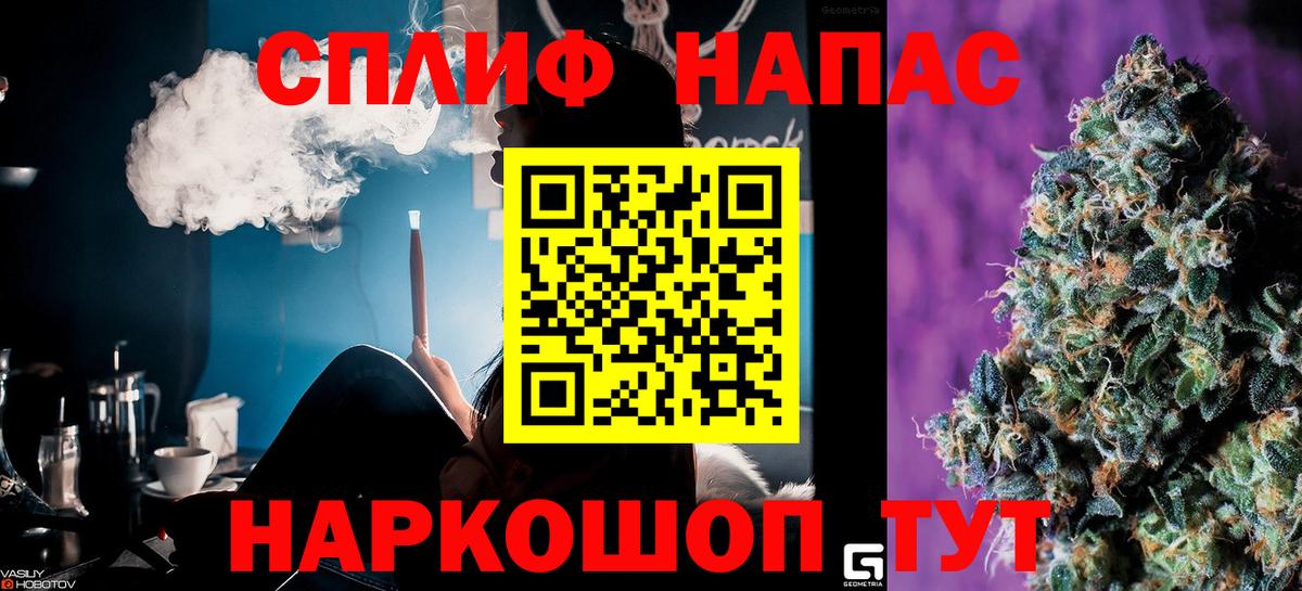 МАРИХУАНА тримм Мурманск